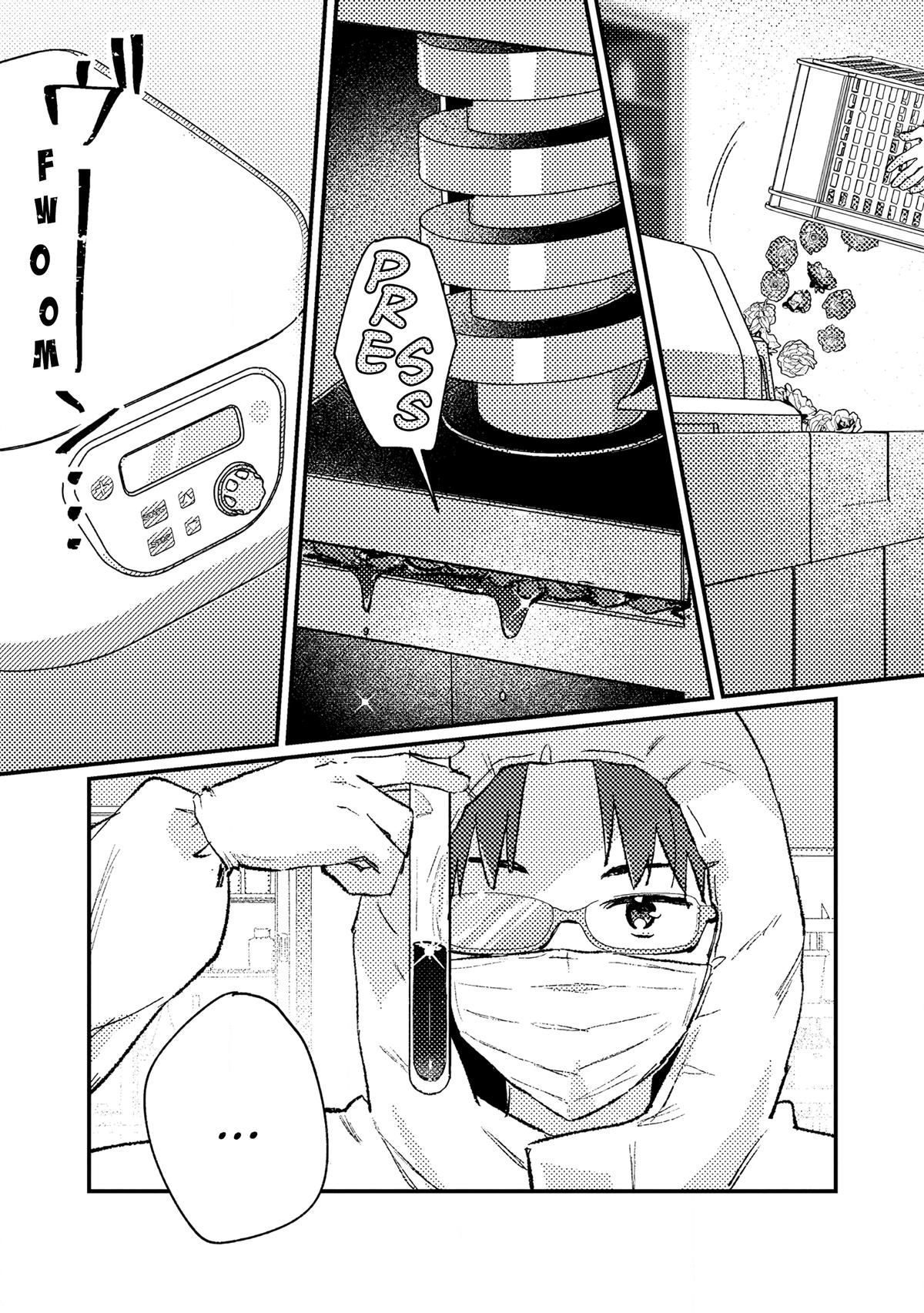 Isekai Shounin: Skill Isekai Tokou wo Kushi shite, Yuuyuu Jiteki na Okanemochi Slow Life wo Okurimasu Chap 13 - Next Chap 14