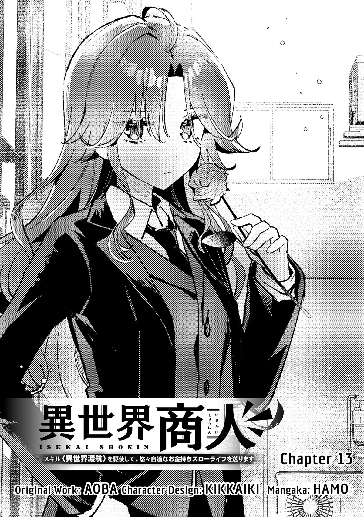 Isekai Shounin: Skill Isekai Tokou wo Kushi shite, Yuuyuu Jiteki na Okanemochi Slow Life wo Okurimasu Chap 13 - Next Chap 14