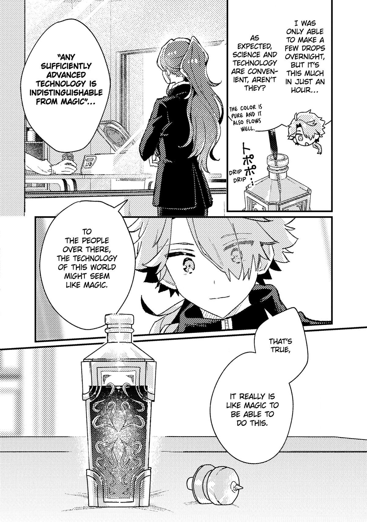 Isekai Shounin: Skill Isekai Tokou wo Kushi shite, Yuuyuu Jiteki na Okanemochi Slow Life wo Okurimasu Chap 13 - Next Chap 14