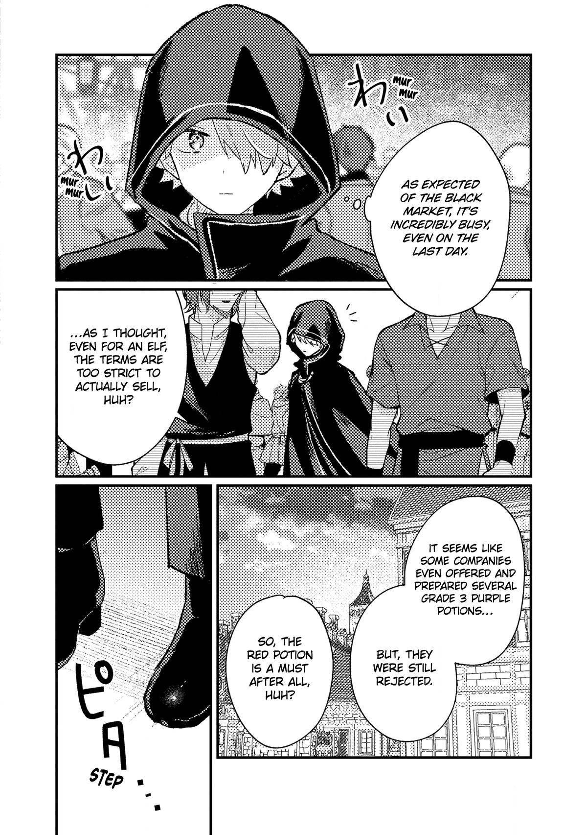 Isekai Shounin: Skill Isekai Tokou wo Kushi shite, Yuuyuu Jiteki na Okanemochi Slow Life wo Okurimasu Chap 13 - Next Chap 14