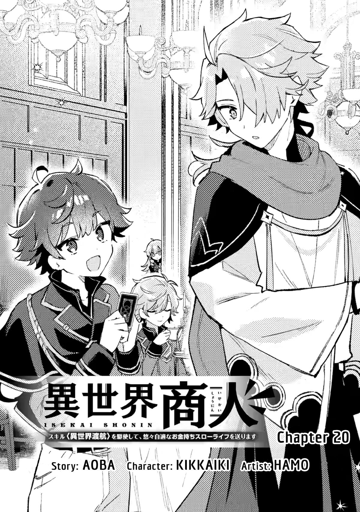 Isekai Shounin: Skill Isekai Tokou wo Kushi shite, Yuuyuu Jiteki na Okanemochi Slow Life wo Okurimasu Chap 20 - Next Chap 21