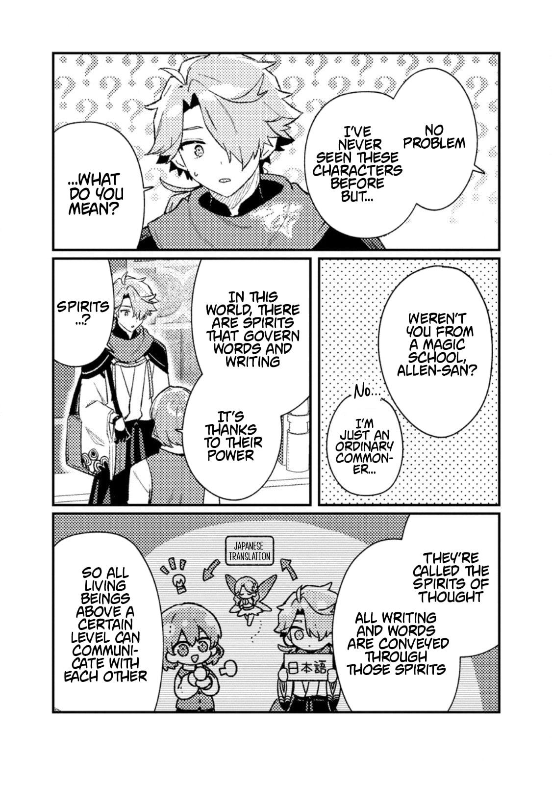 Isekai Shounin: Skill Isekai Tokou wo Kushi shite, Yuuyuu Jiteki na Okanemochi Slow Life wo Okurimasu Chap 20.1 - Next Chap 21.1