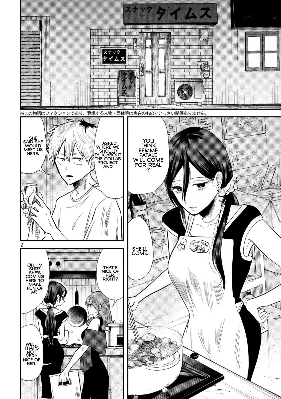 Heisei Haizanhei Sumire-chan Chap 7 - Next Chap 8
