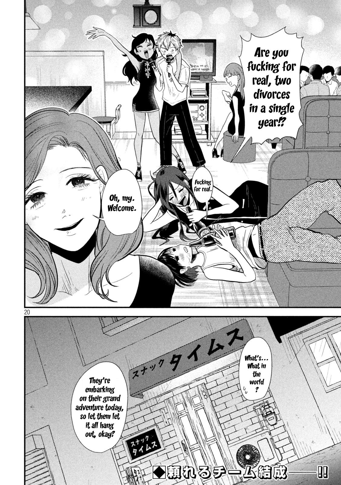 Heisei Haizanhei Sumire-chan Chap 7 - Next Chap 8