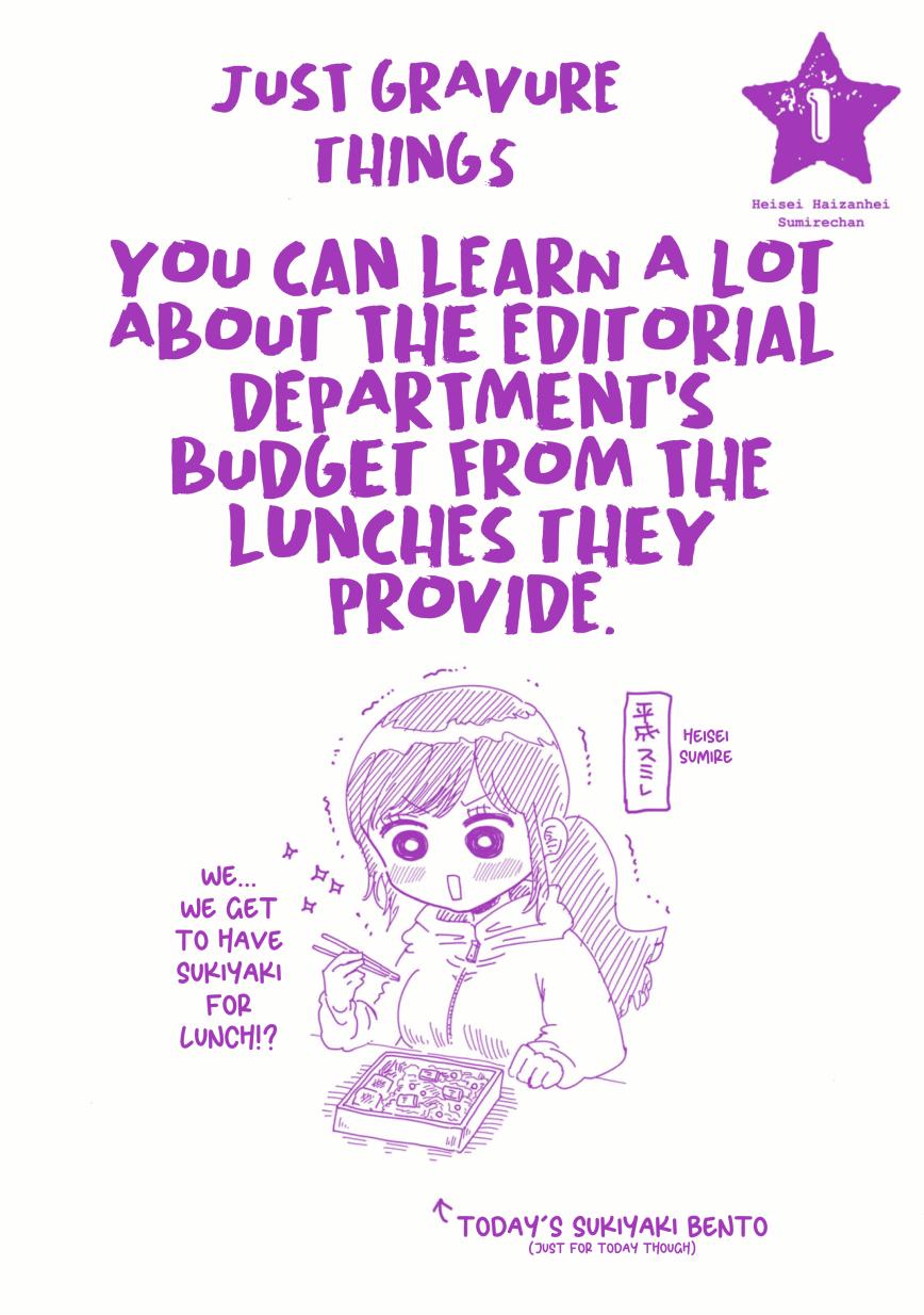 Heisei Haizanhei Sumire-chan Chap 7.5 - Next Chap 8.5