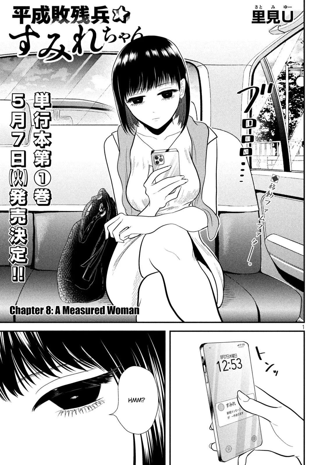 Heisei Haizanhei Sumire-chan Chap 8 - Next Chap 9