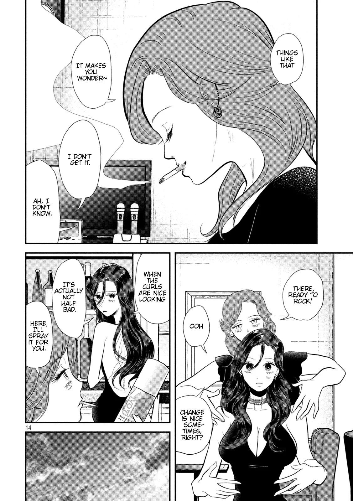 Heisei Haizanhei Sumire-chan Chap 9 - Next Chap 10