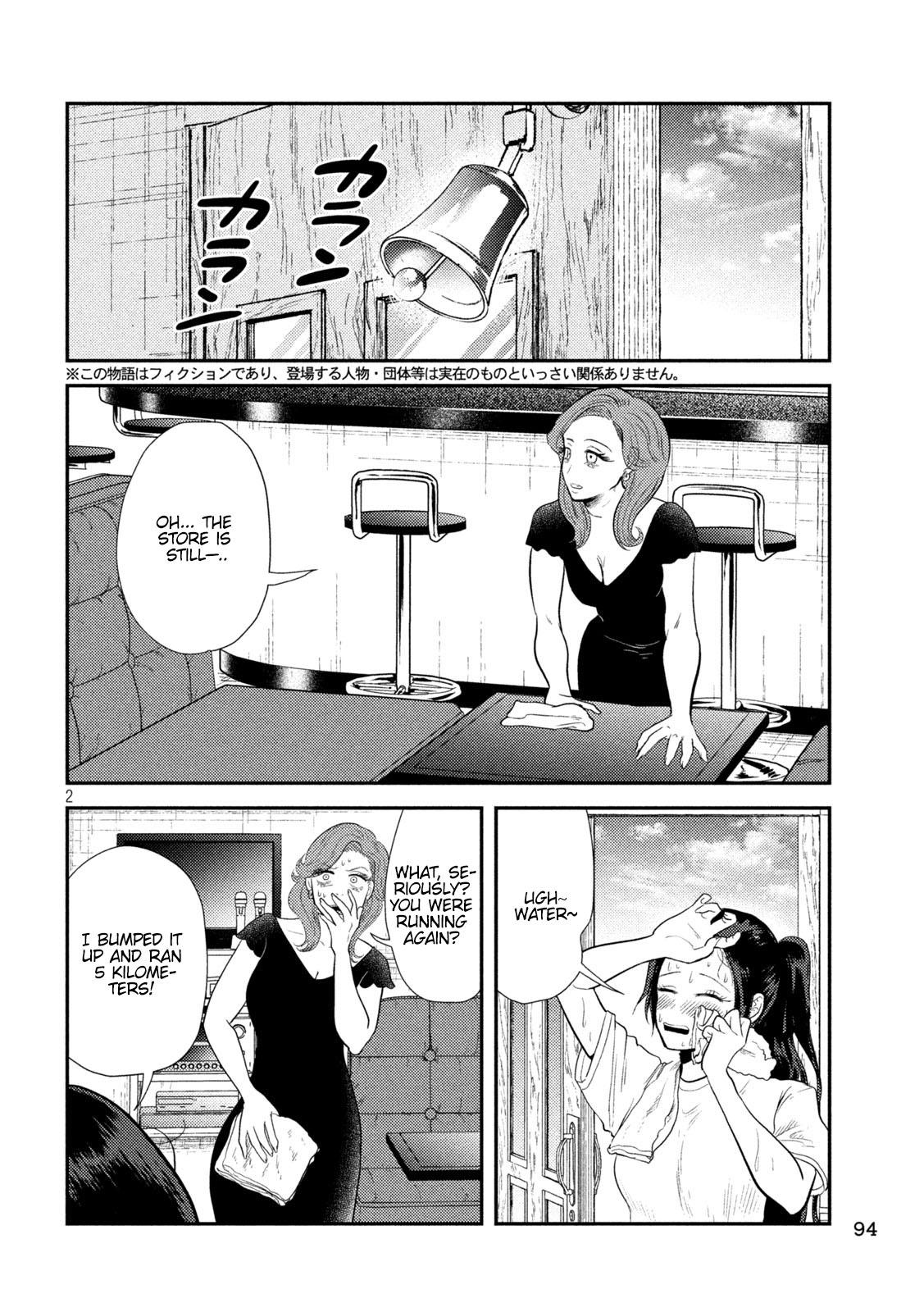 Heisei Haizanhei Sumire-chan Chap 9 - Next Chap 10
