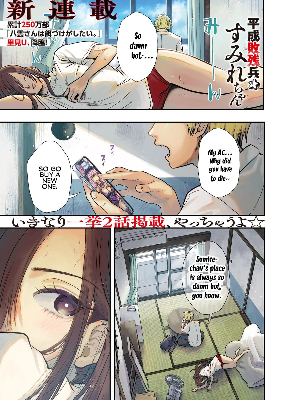 Heisei Haizanhei Sumire-chan Chap 1 - Next Chap 2