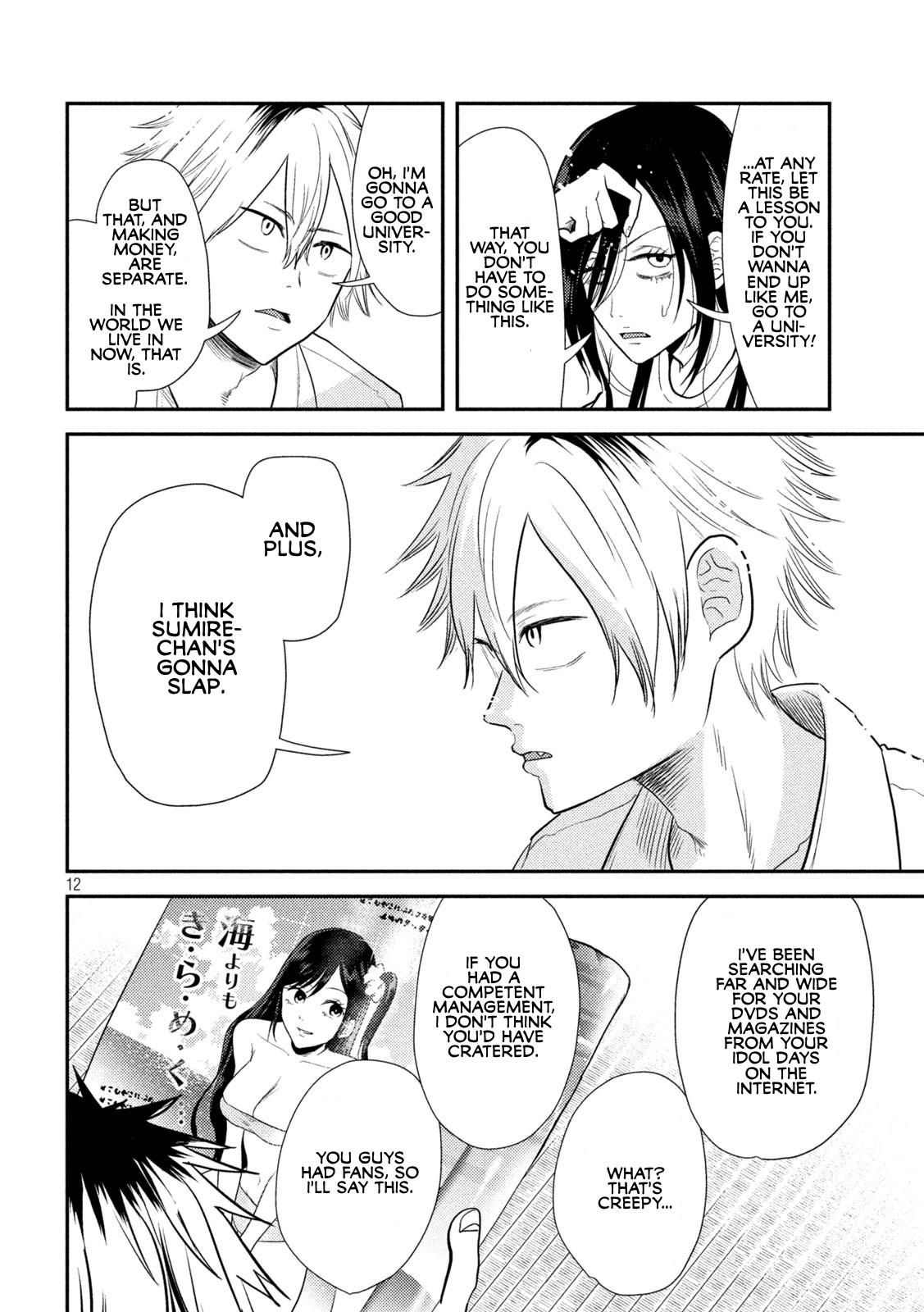 Heisei Haizanhei Sumire-chan Chap 1 - Next Chap 2