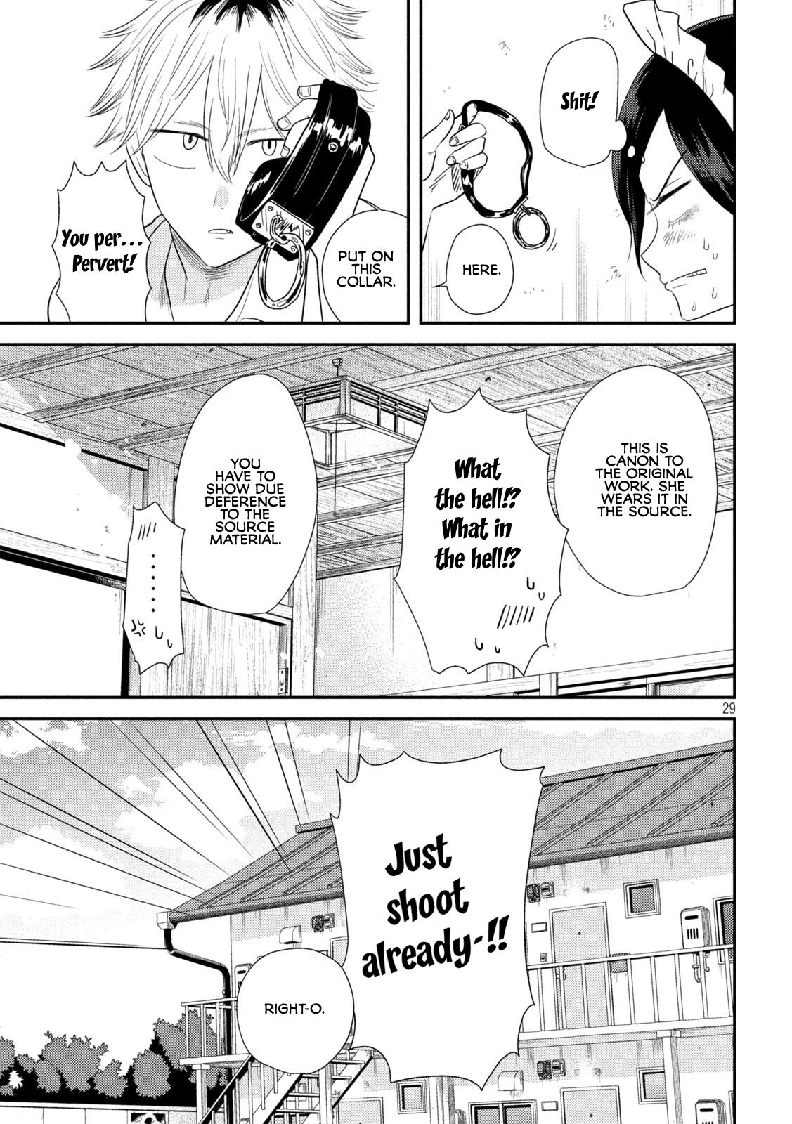 Heisei Haizanhei Sumire-chan Chap 1 - Next Chap 2