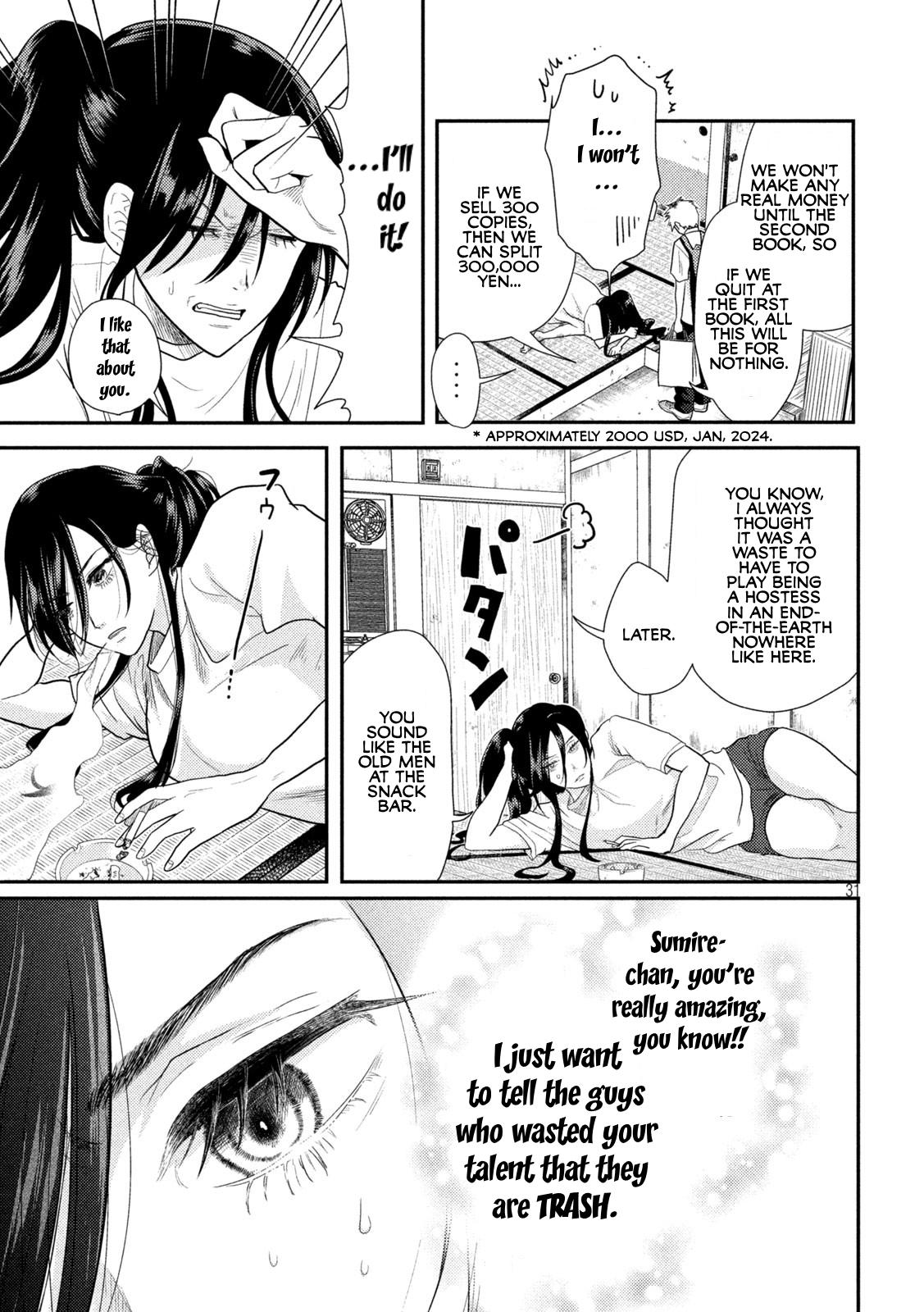 Heisei Haizanhei Sumire-chan Chap 1 - Next Chap 2