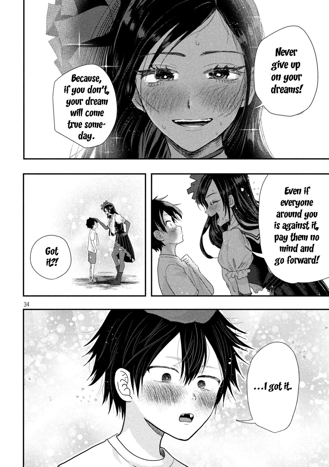 Heisei Haizanhei Sumire-chan Chap 1 - Next Chap 2