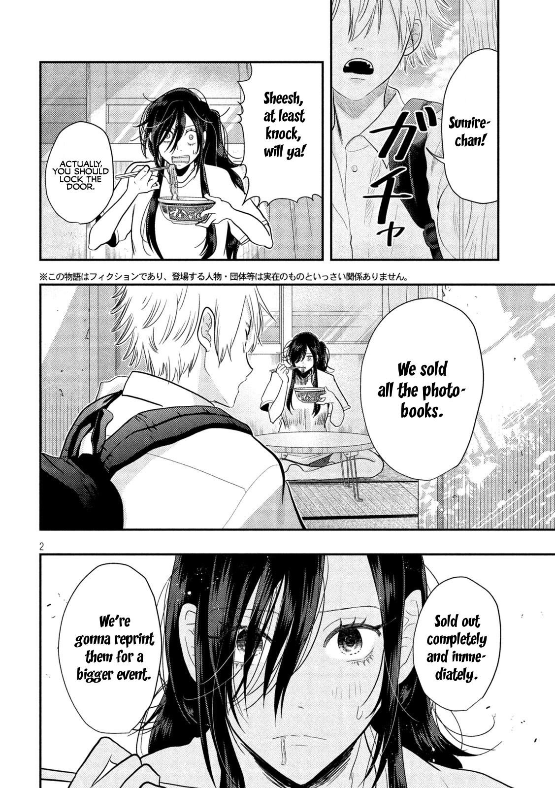 Heisei Haizanhei Sumire-chan Chap 2 - Next Chap 3