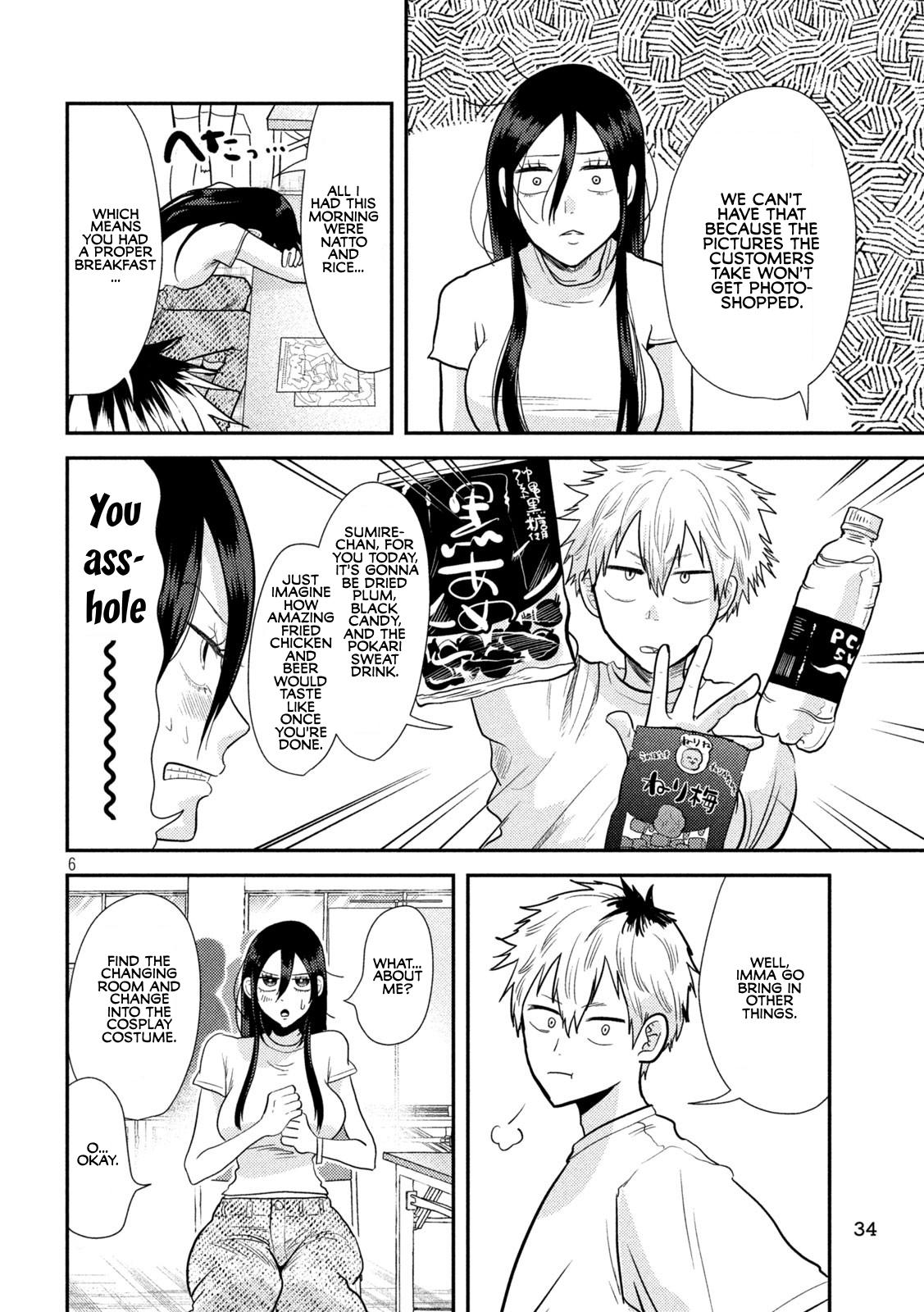 Heisei Haizanhei Sumire-chan Chap 3 - Next Chap 4