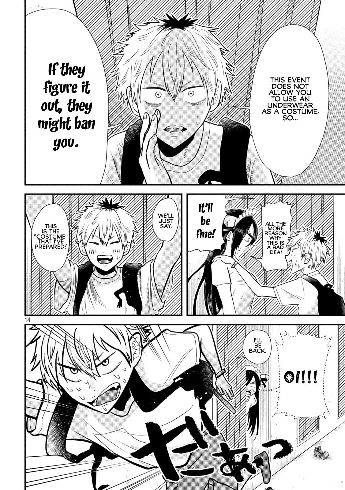 Heisei Haizanhei Sumire-chan Chap 3 - Next Chap 4