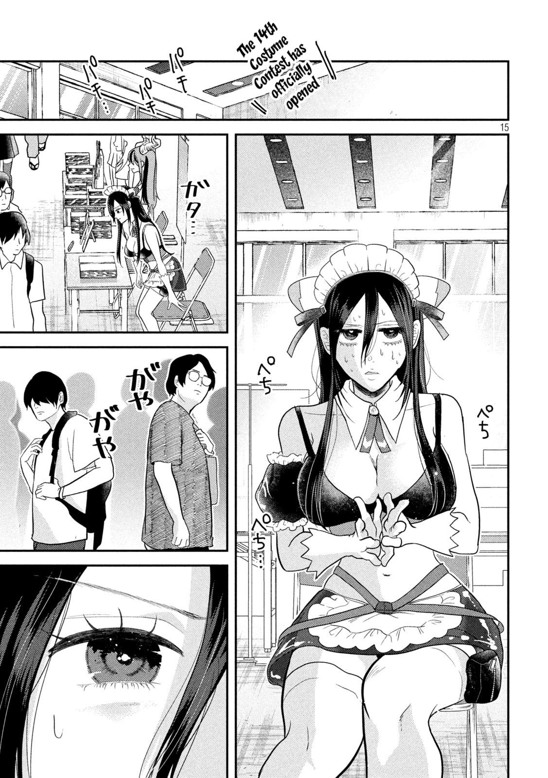 Heisei Haizanhei Sumire-chan Chap 3 - Next Chap 4