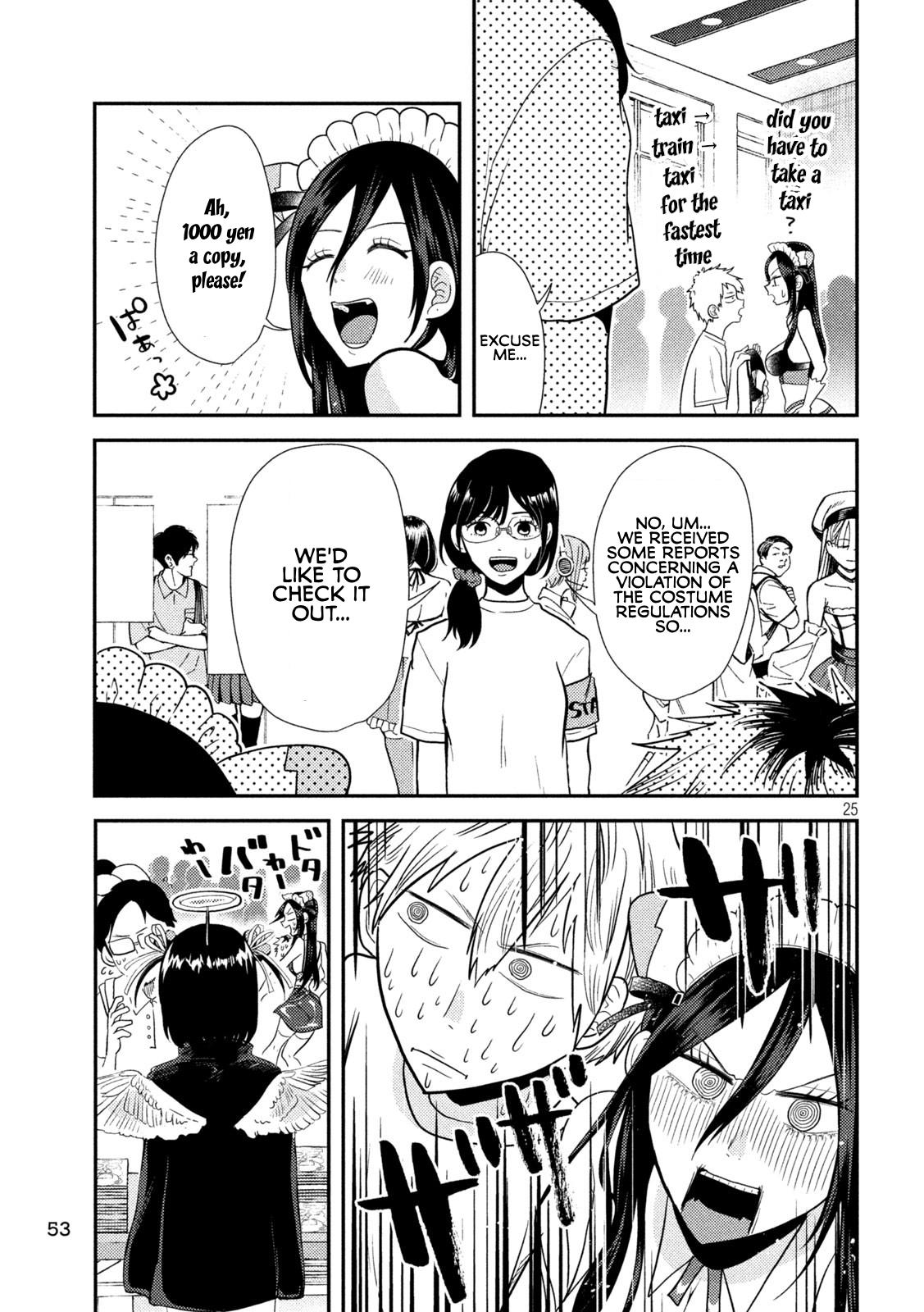 Heisei Haizanhei Sumire-chan Chap 3 - Next Chap 4