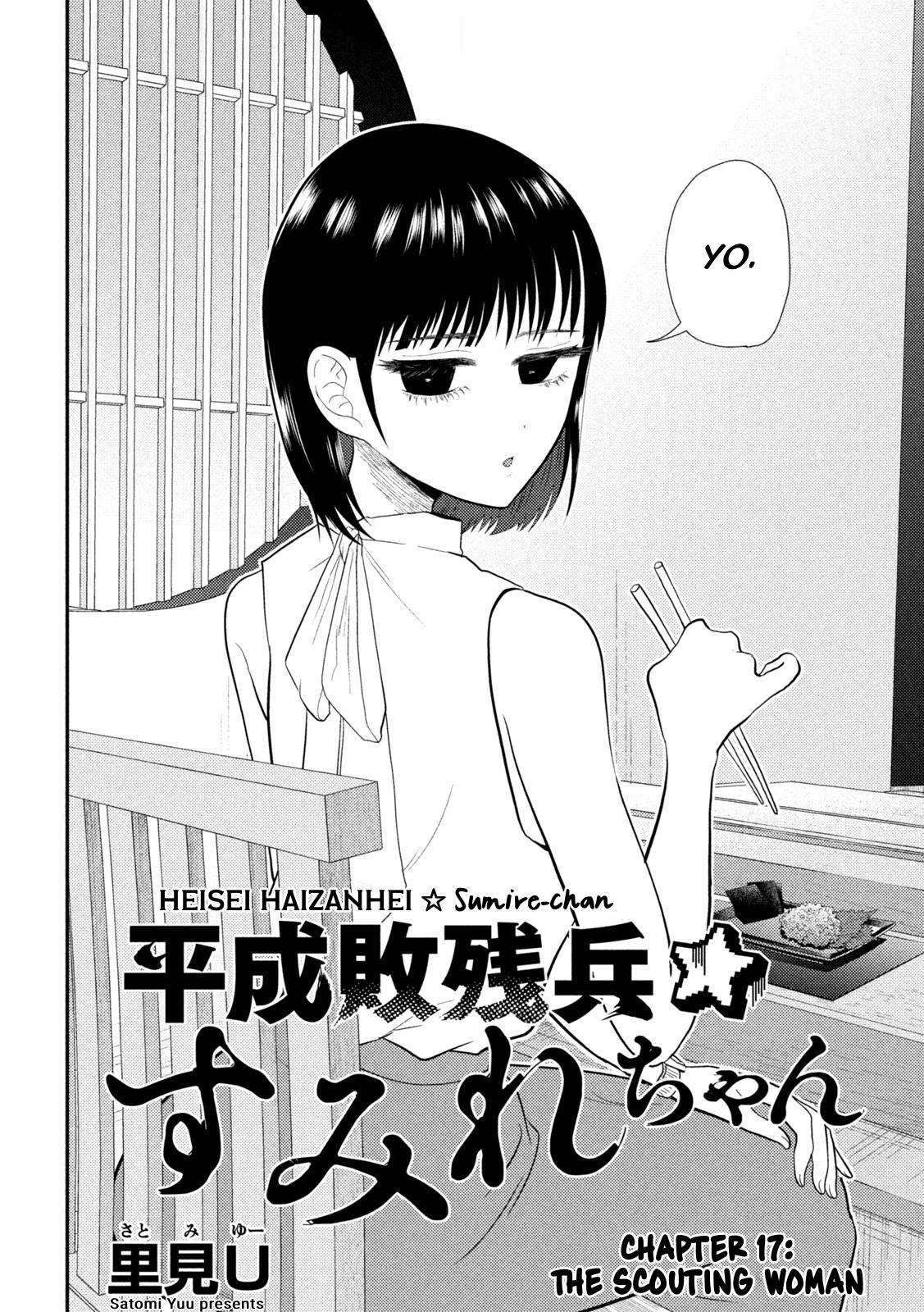 Heisei Haizanhei Sumire-chan Chap 17 - Next Chap 18