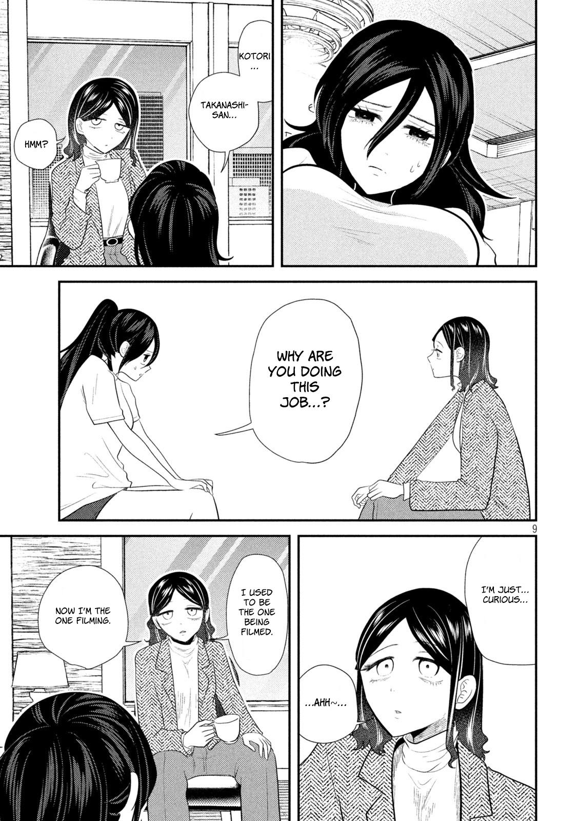 Heisei Haizanhei Sumire-chan Chap 14 - Next Chap 15