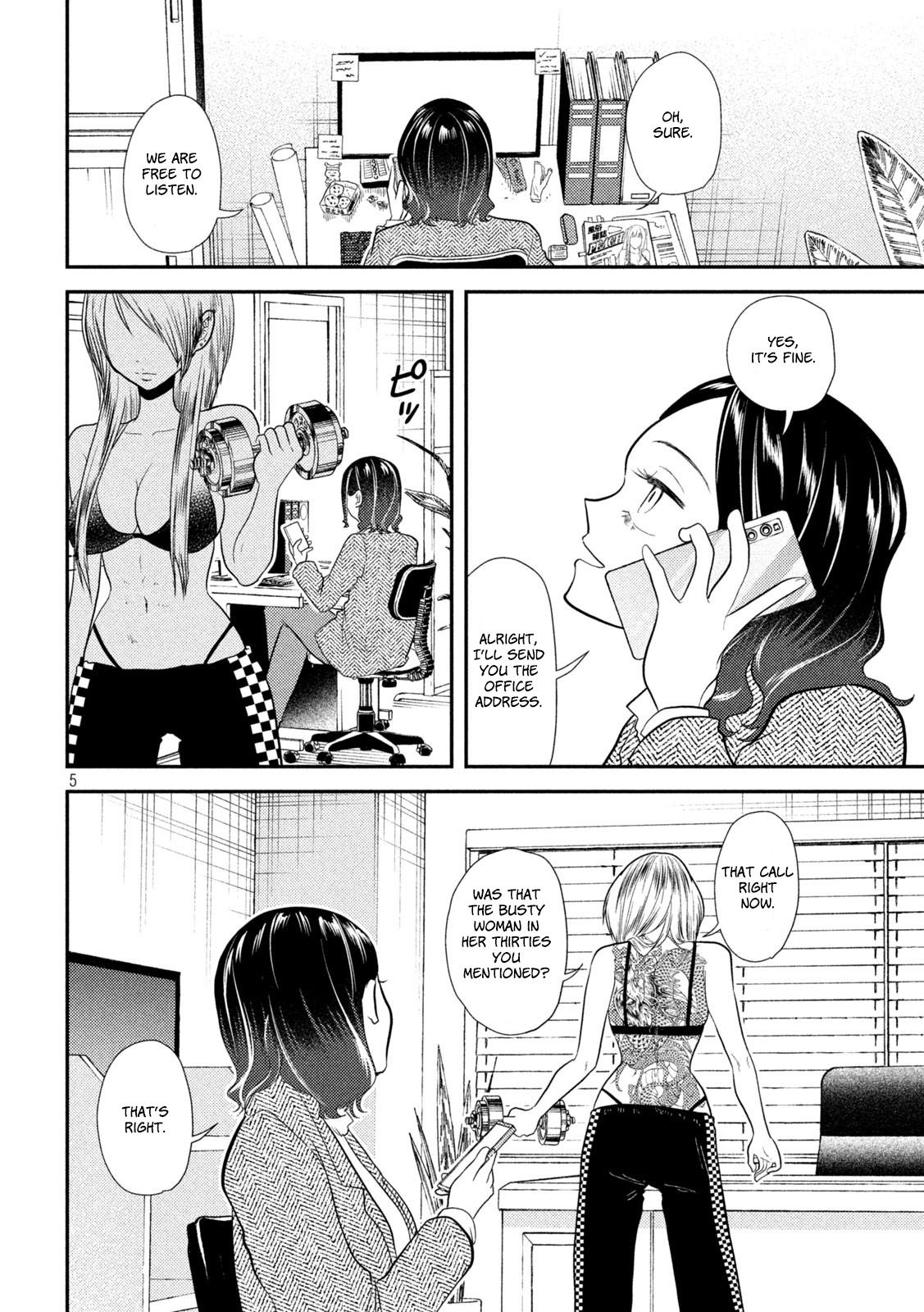 Heisei Haizanhei Sumire-chan Chap 15 - Next Chap 16