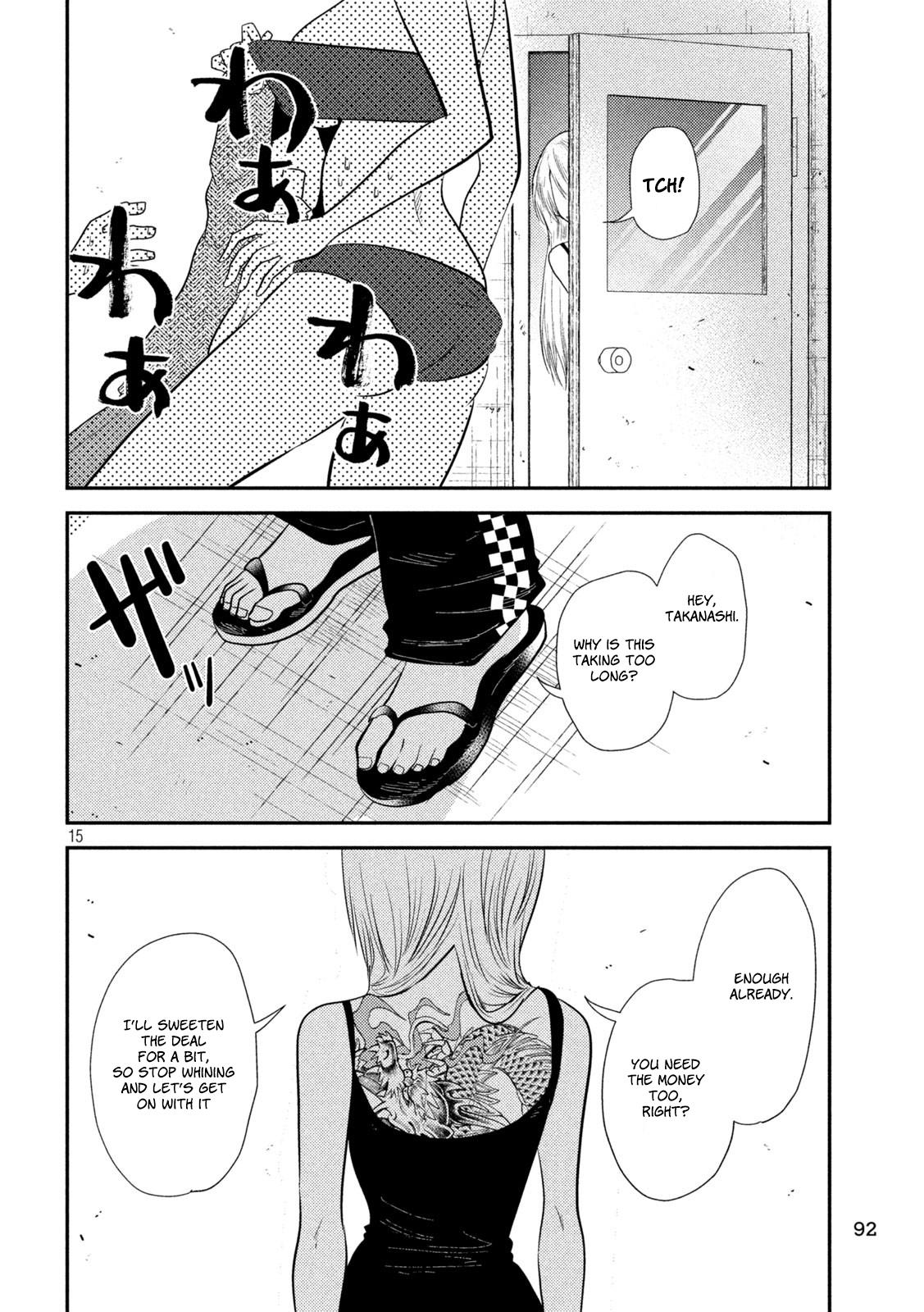 Heisei Haizanhei Sumire-chan Chap 15 - Next Chap 16
