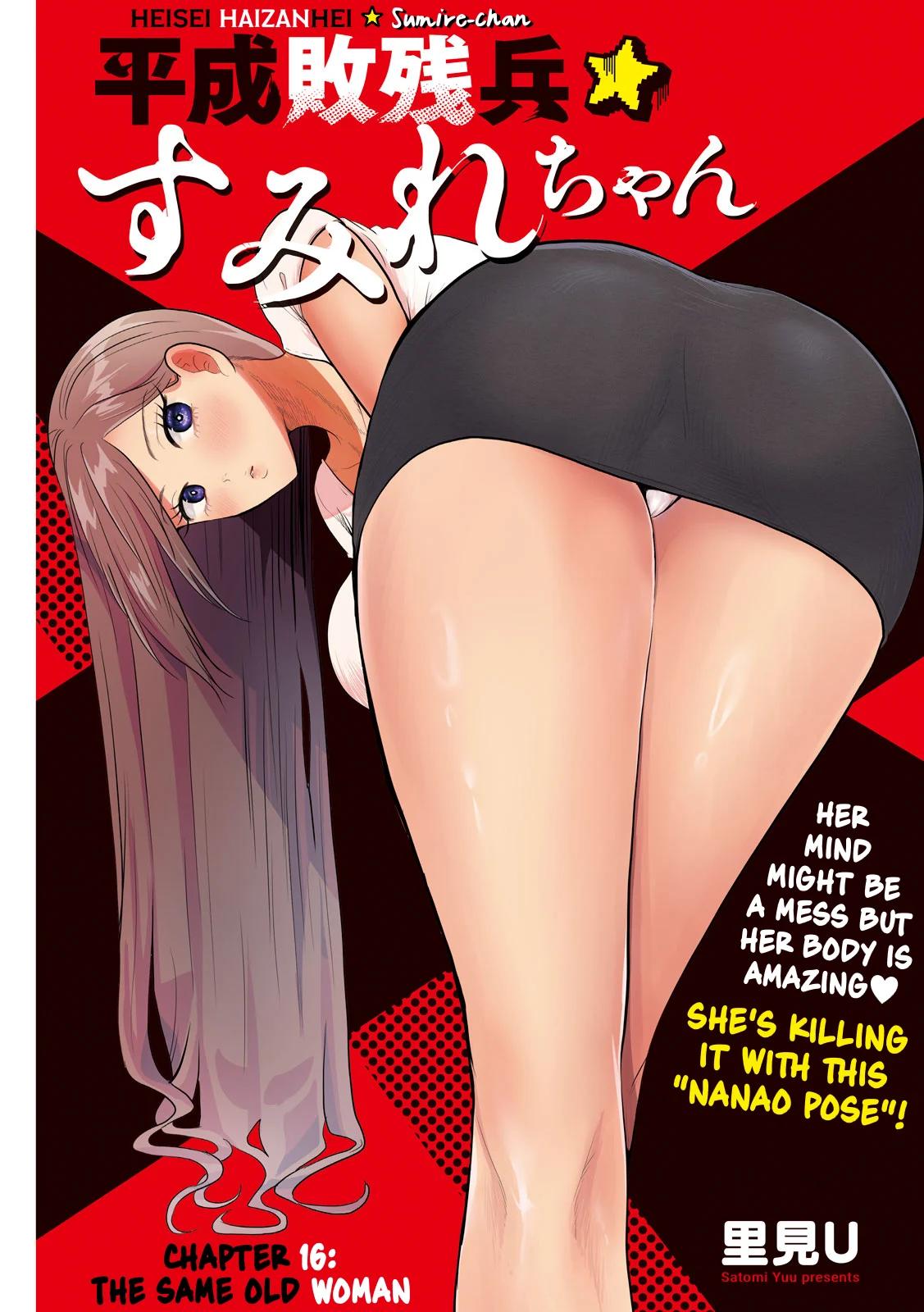 Heisei Haizanhei Sumire-chan Chap 16 - Next Chap 17