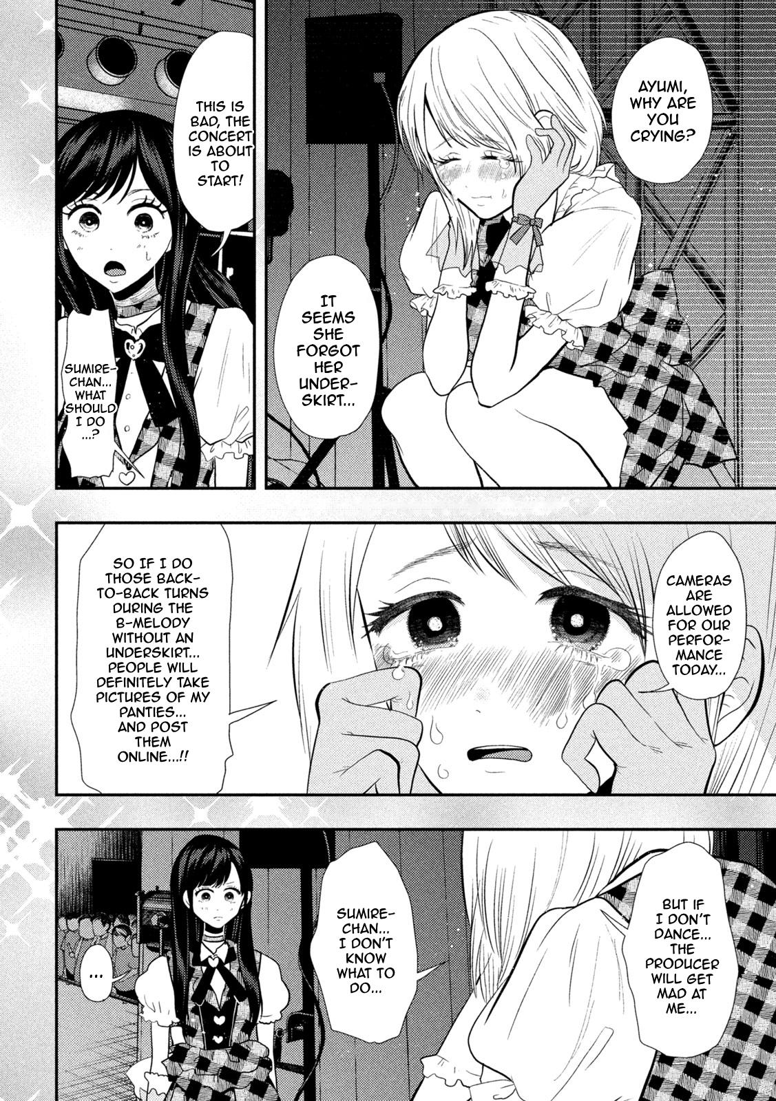 Heisei Haizanhei Sumire-chan Chap 16 - Next Chap 17