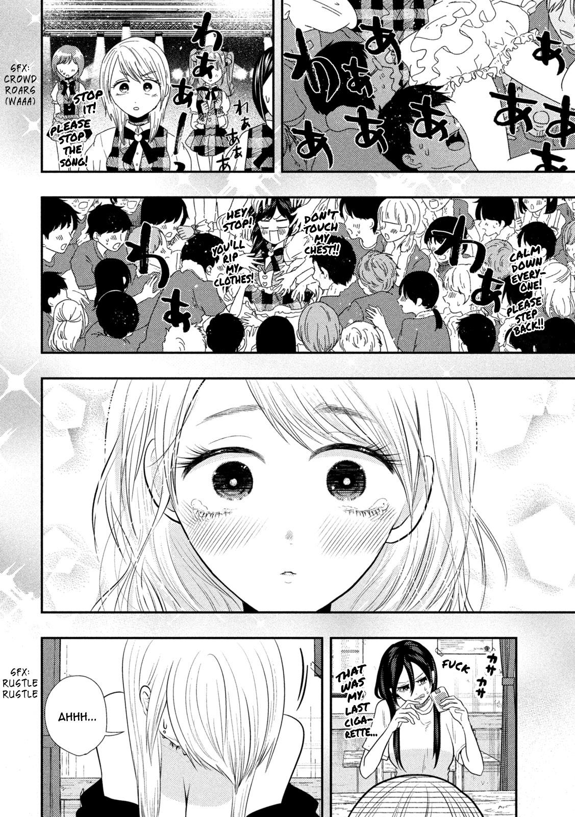 Heisei Haizanhei Sumire-chan Chap 16 - Next Chap 17