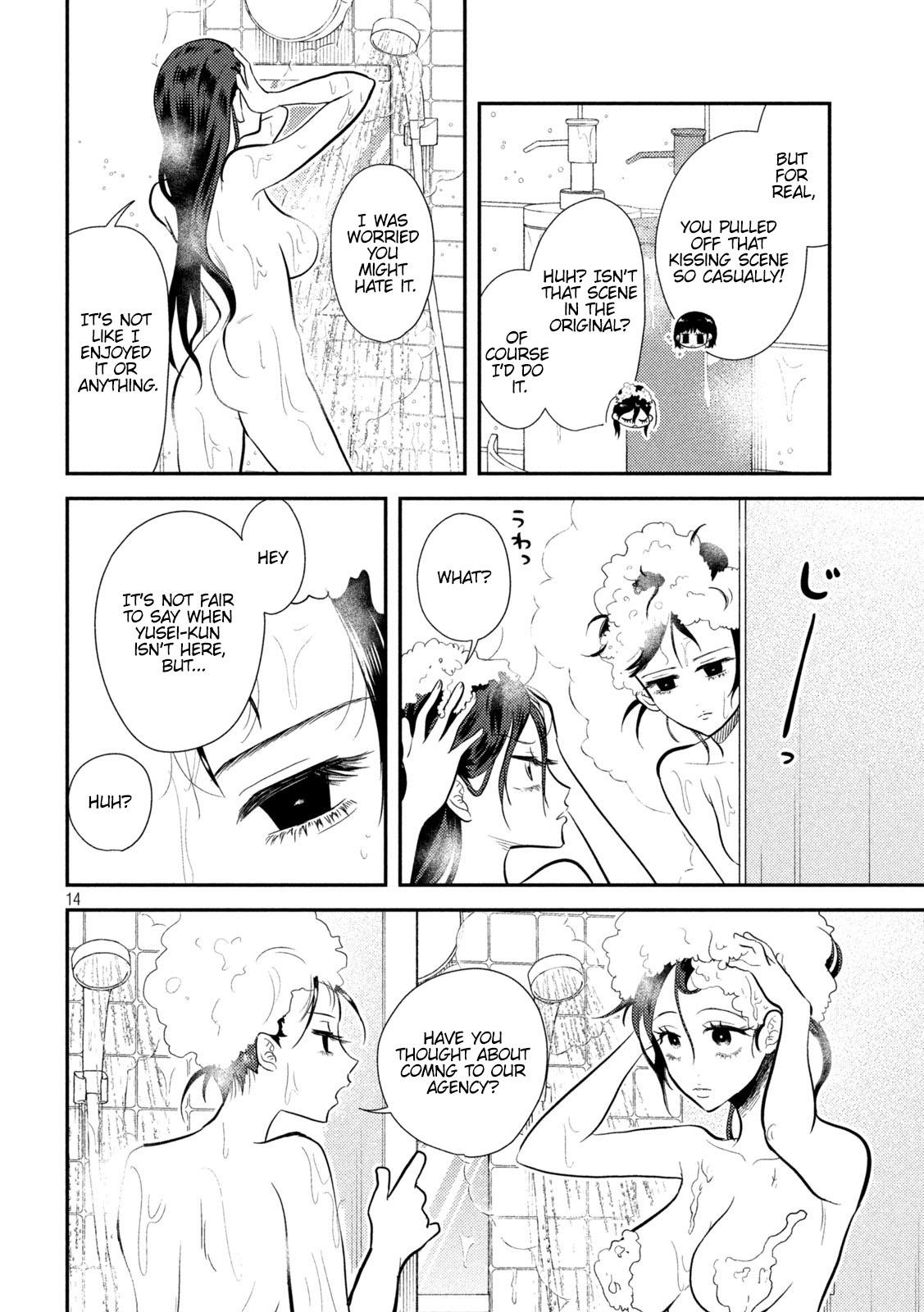 Heisei Haizanhei Sumire-chan Chap 10 - Next Chap 11