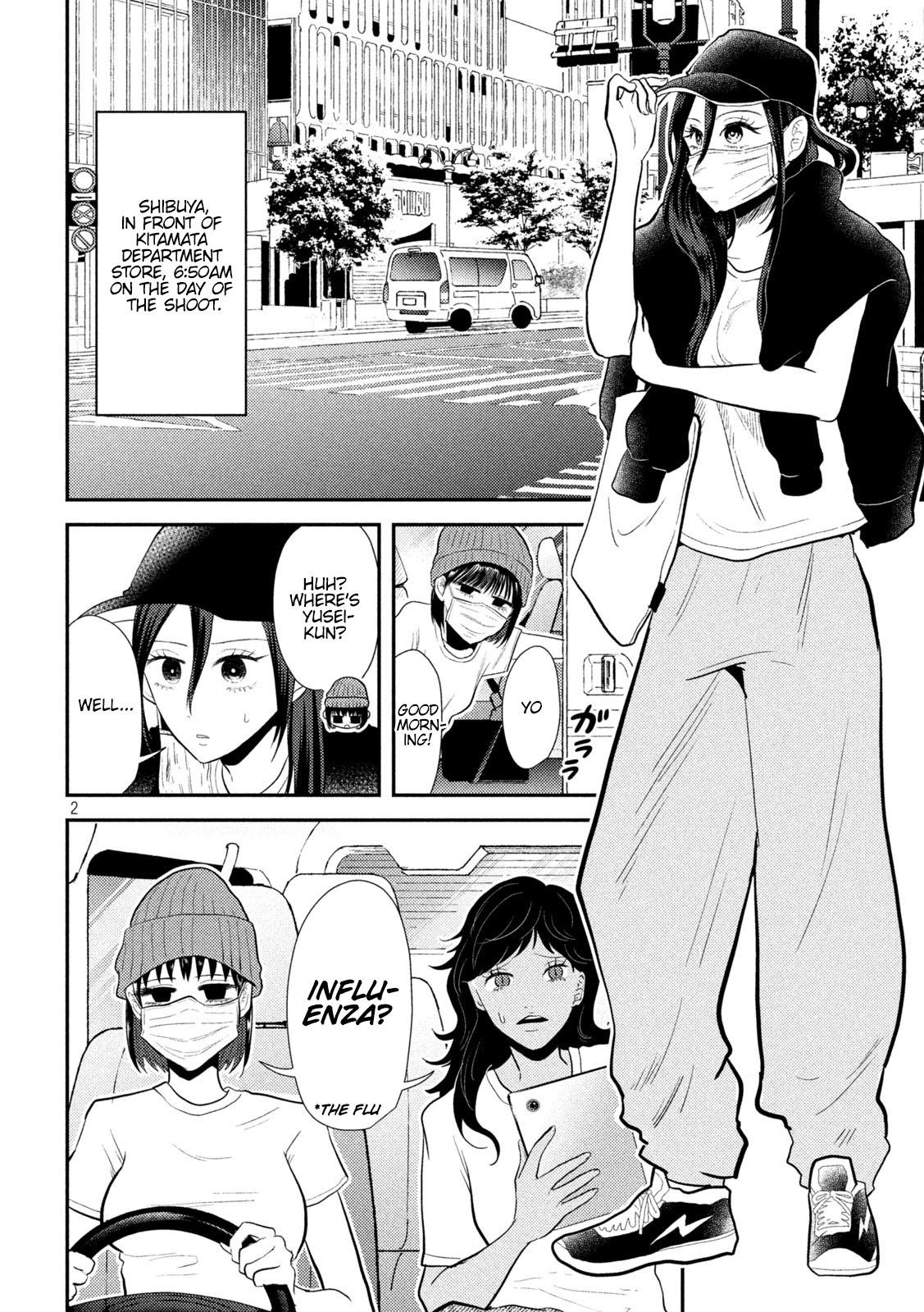 Heisei Haizanhei Sumire-chan Chap 10 - Next Chap 11