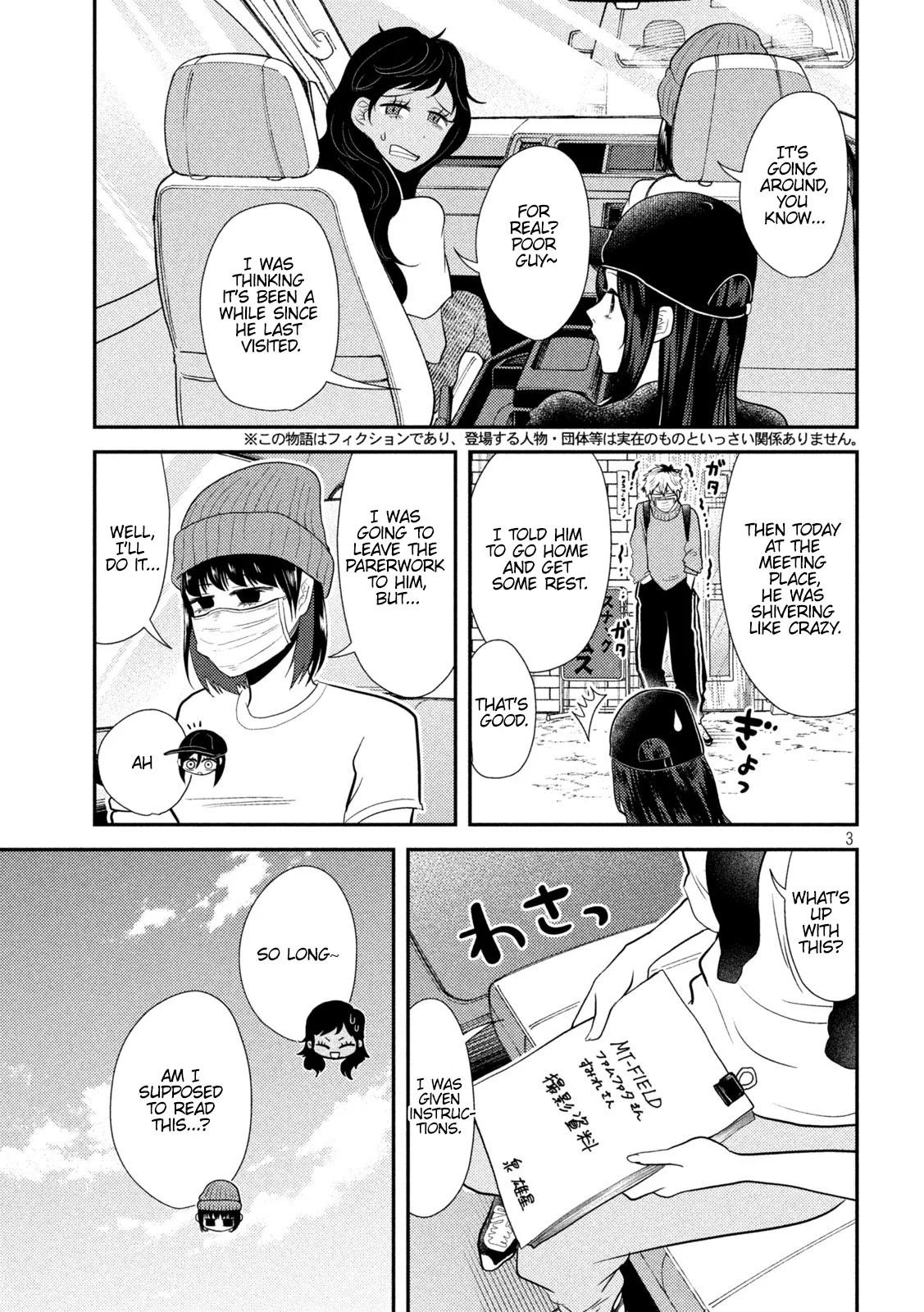 Heisei Haizanhei Sumire-chan Chap 10 - Next Chap 11