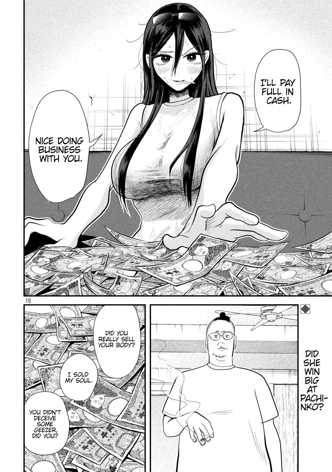 Heisei Haizanhei Sumire-chan Chap 11 - Next Chap 12