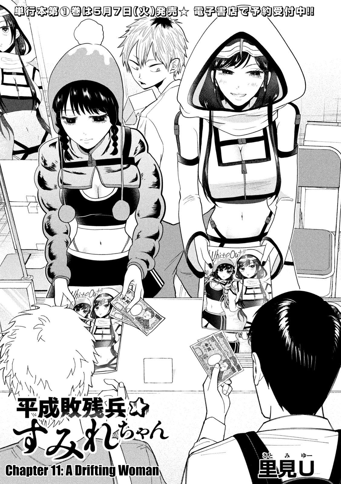 Heisei Haizanhei Sumire-chan Chap 11 - Next Chap 12