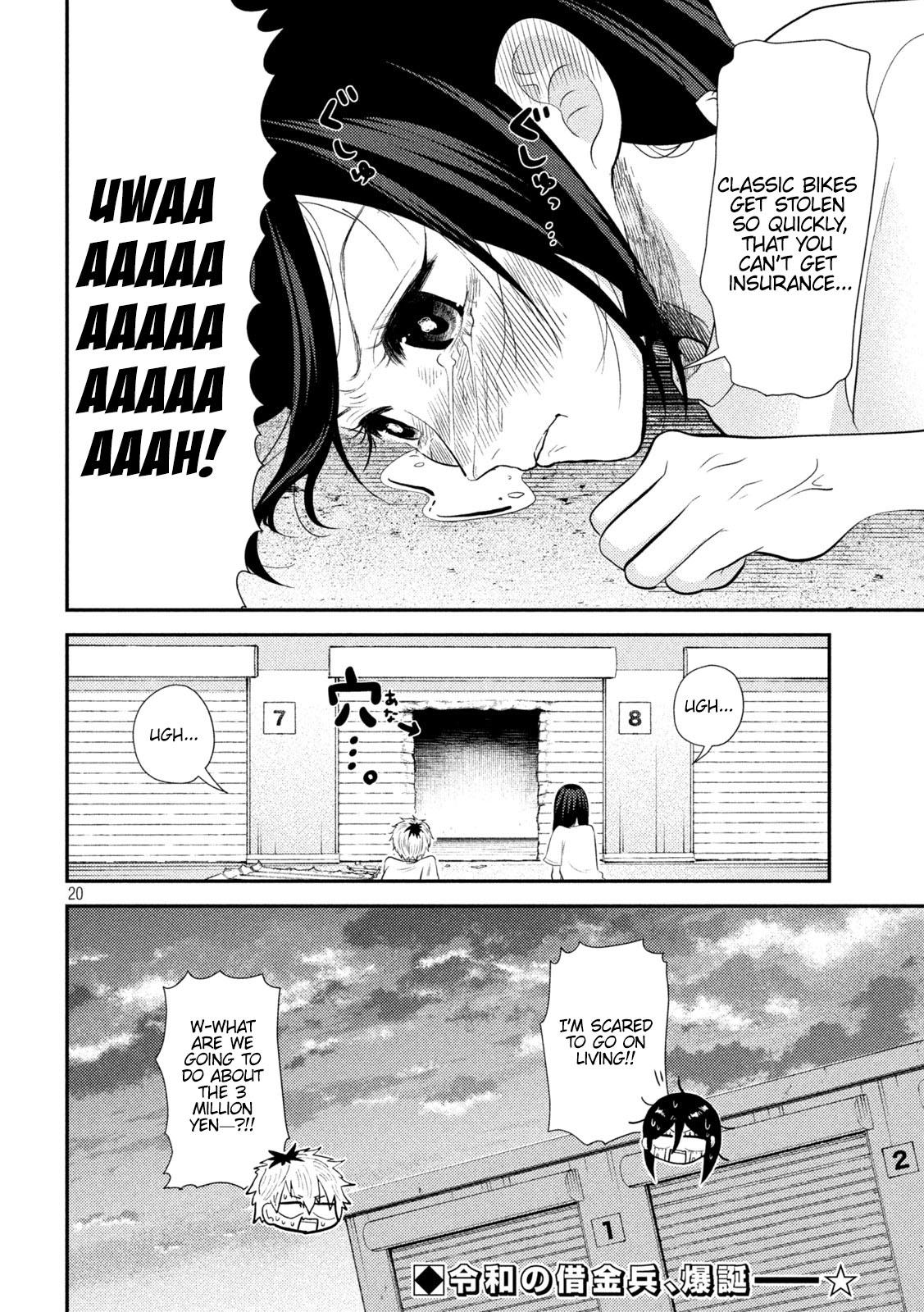 Heisei Haizanhei Sumire-chan Chap 12 - Next Chap 13