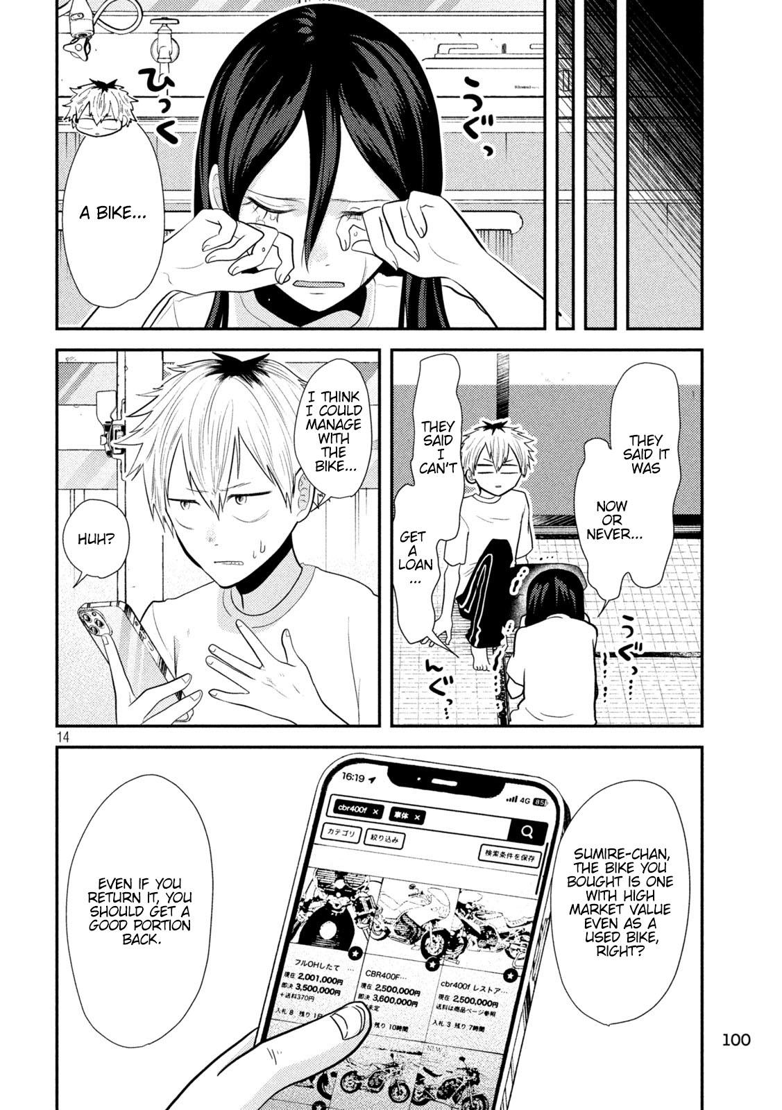 Heisei Haizanhei Sumire-chan Chap 12 - Next Chap 13