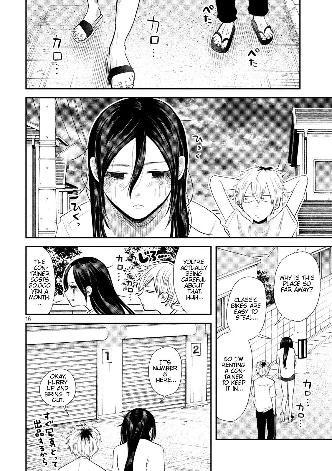 Heisei Haizanhei Sumire-chan Chap 12 - Next Chap 13