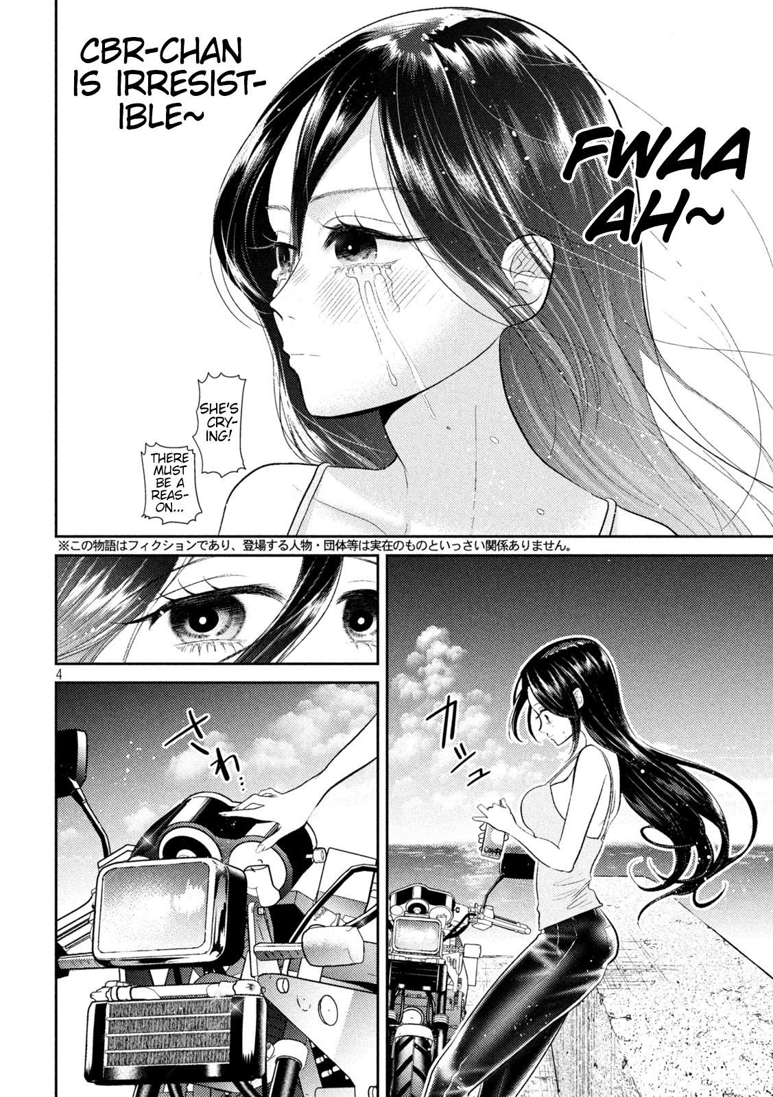 Heisei Haizanhei Sumire-chan Chap 12 - Next Chap 13