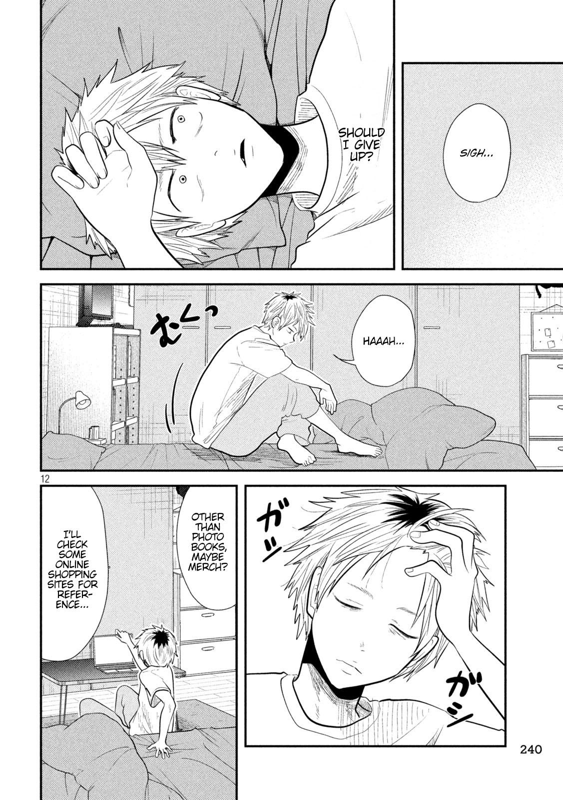 Heisei Haizanhei Sumire-chan Chap 13 - Next Chap 14