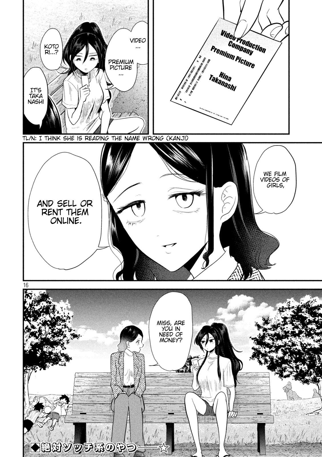 Heisei Haizanhei Sumire-chan Chap 13 - Next Chap 14