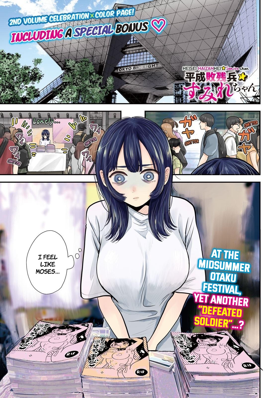 Heisei Haizanhei Sumire-chan Chap 27 - Next Chap 28