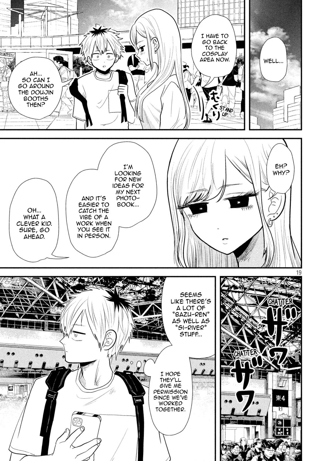 Heisei Haizanhei Sumire-chan Chap 27 - Next Chap 28