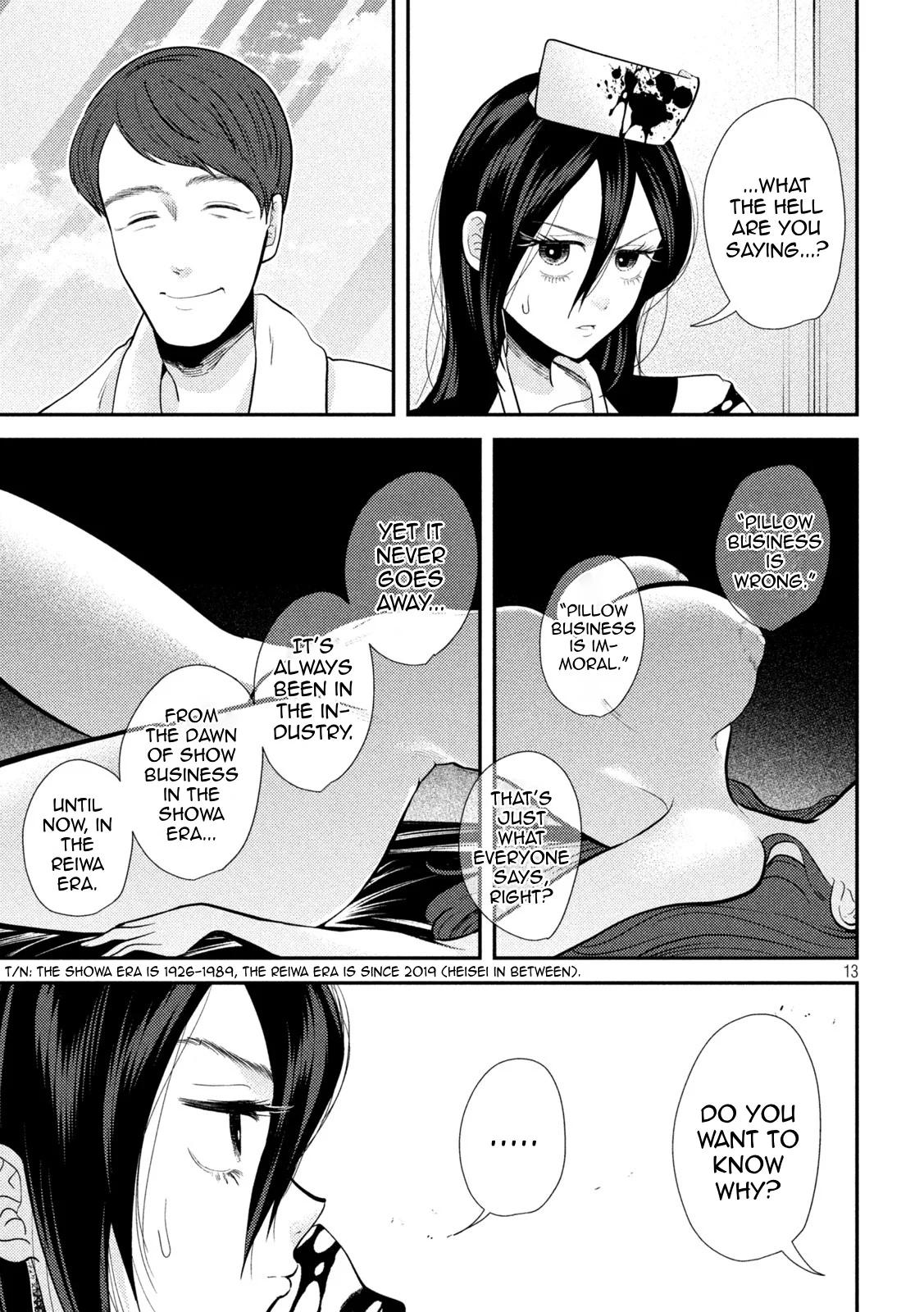 Heisei Haizanhei Sumire-chan Chap 24 - Next Chap 25