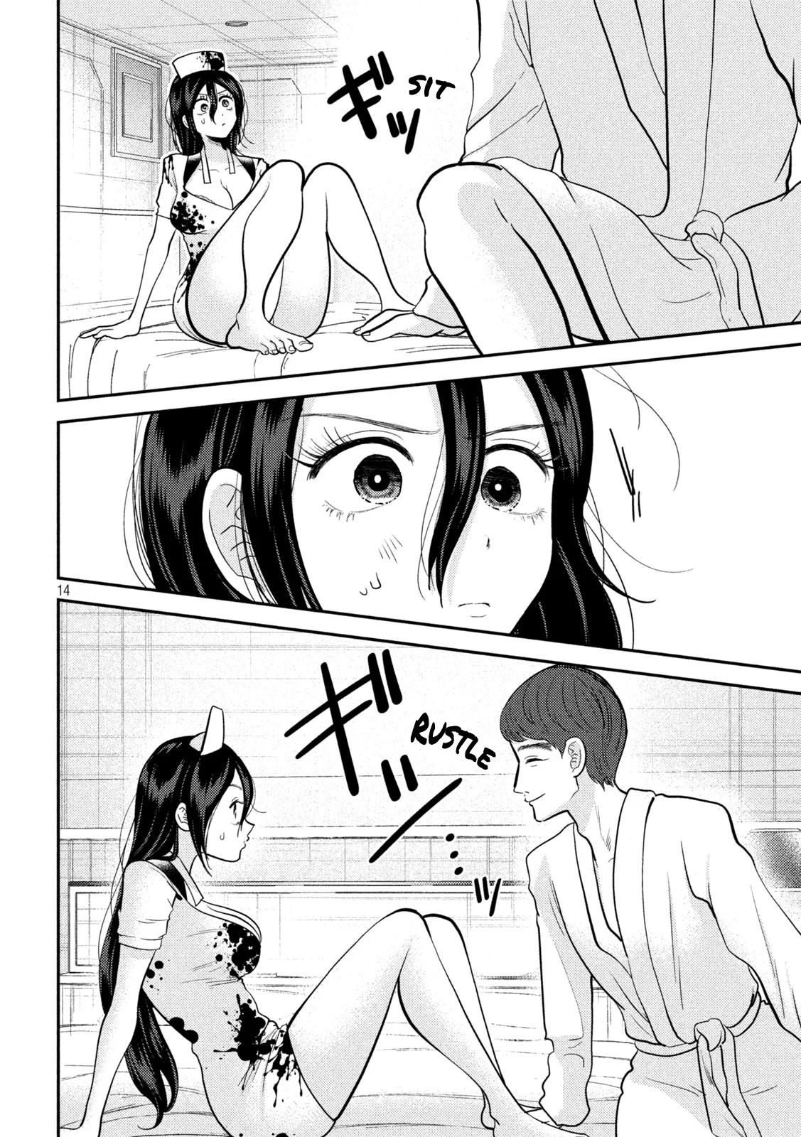 Heisei Haizanhei Sumire-chan Chap 24 - Next Chap 25
