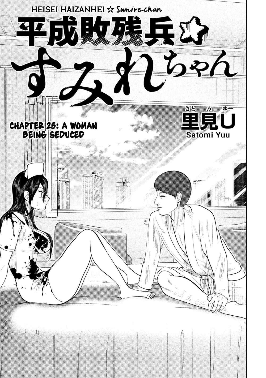 Heisei Haizanhei Sumire-chan Chap 25 - Next Chap 26