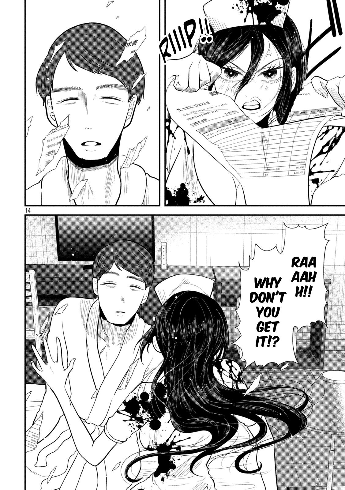 Heisei Haizanhei Sumire-chan Chap 25 - Next Chap 26