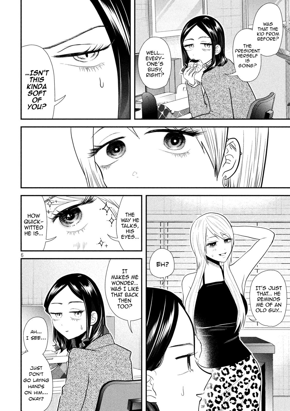 Heisei Haizanhei Sumire-chan Chap 26 - Next Chap 27