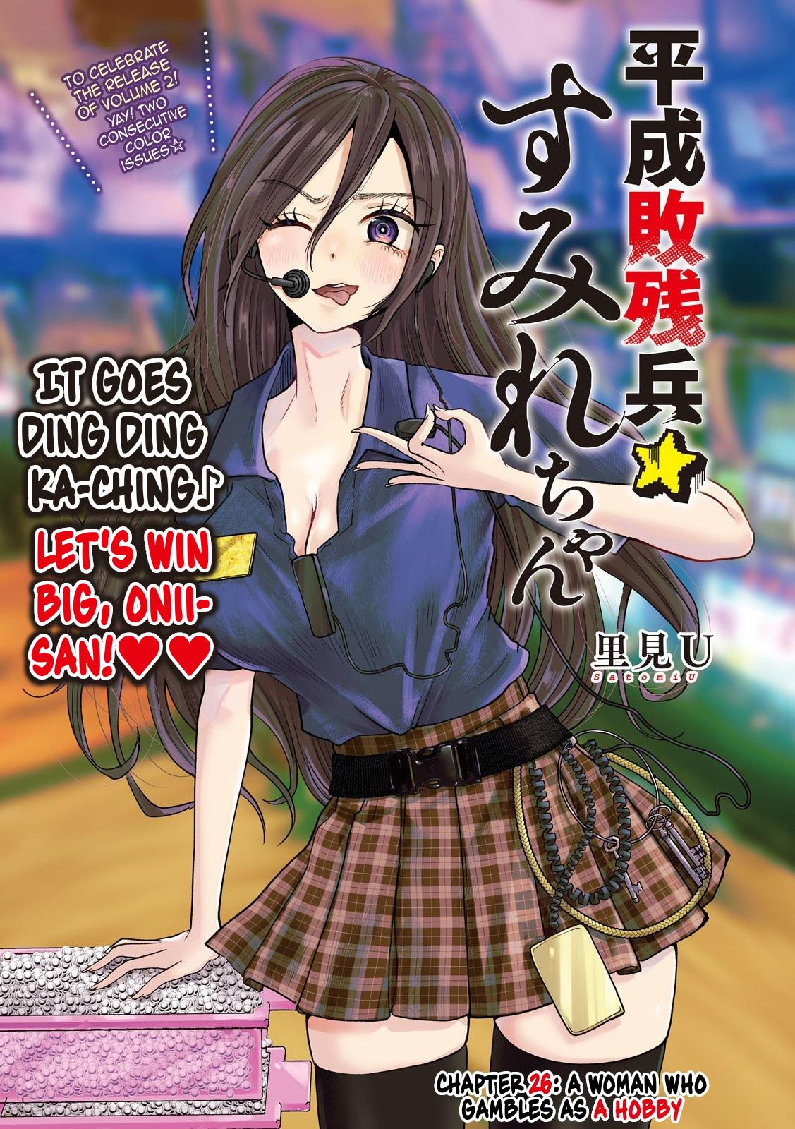 Heisei Haizanhei Sumire-chan Chap 26 - Next Chap 27