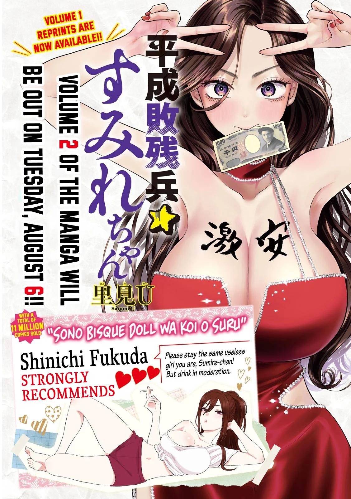 Heisei Haizanhei Sumire-chan Chap 26 - Next Chap 27