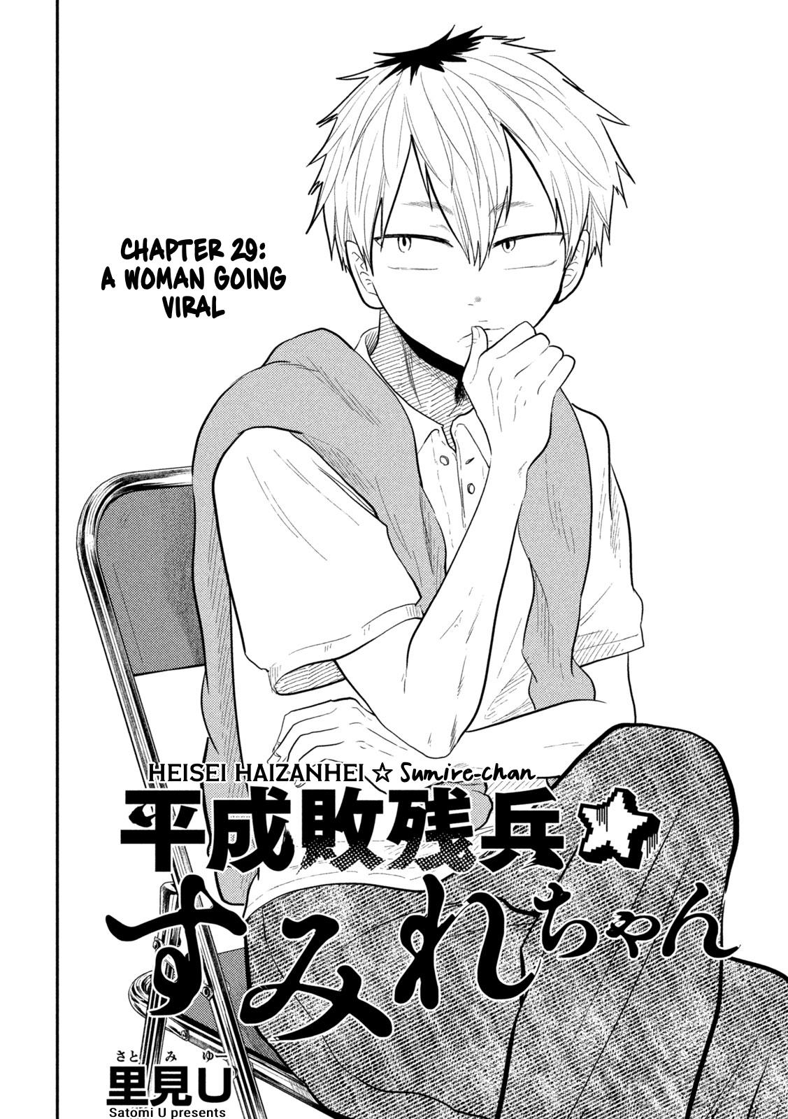 Heisei Haizanhei Sumire-chan Chap 29 - Next Chap 30